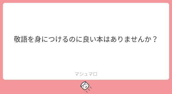 読書猿 問題解決大全 アイデア大全 On Twitter スラスラ