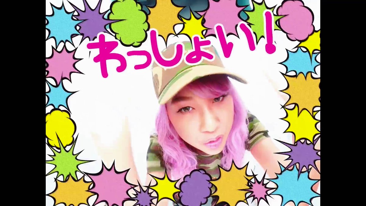 水の人美 Twitterren 青山テルマさんの新曲 世界の中心 We Are The World が控えめに言って最高 T Co Lngabck3me テルマが とりまうちらが世界の中心 って歌ってる Coolすぎてやば