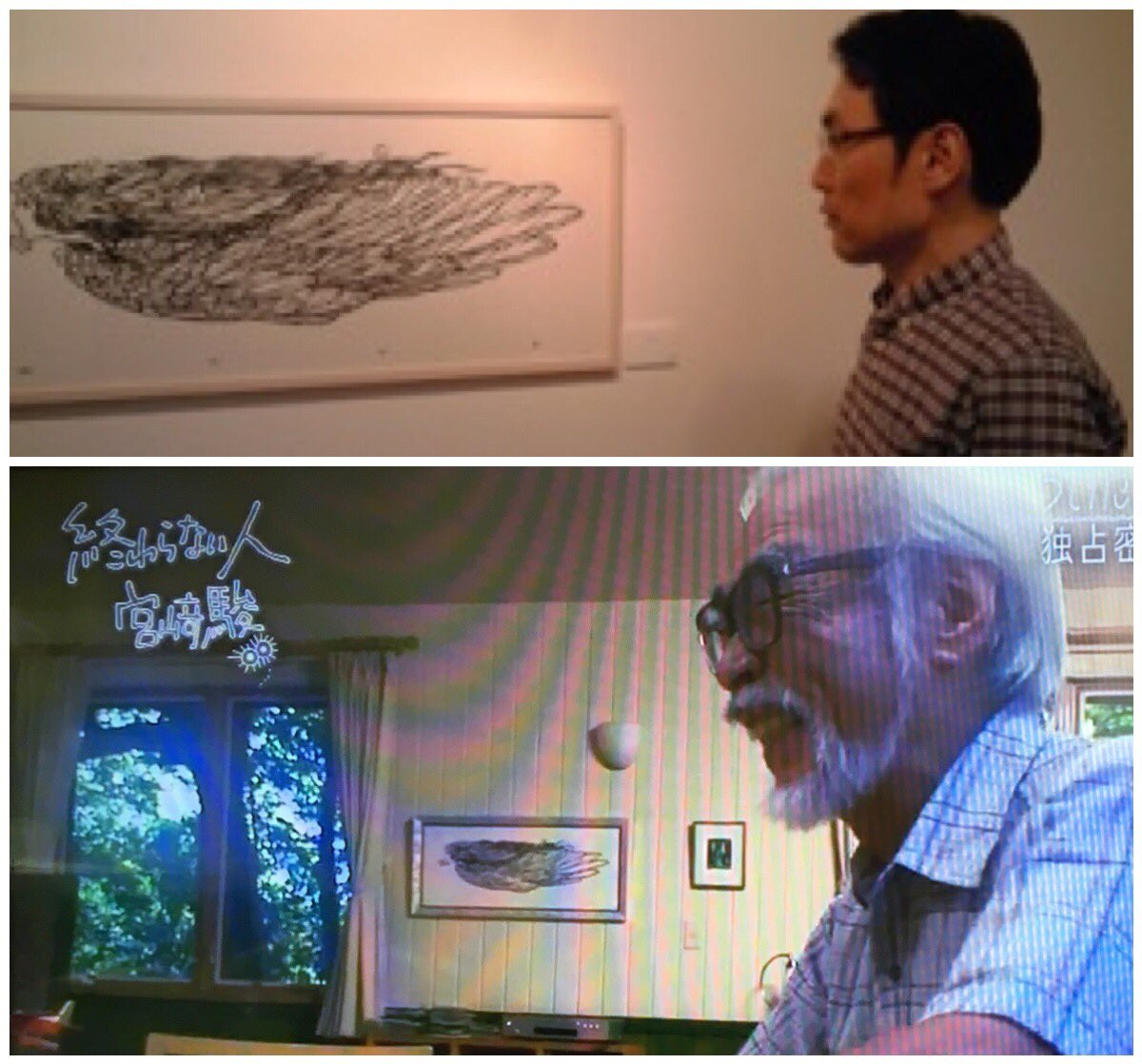 版画家の宮崎敬介さんとは、宮崎駿監督の次男。つまり吾朗監督の弟さん