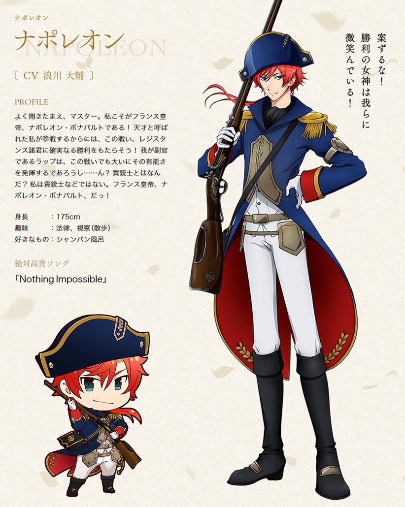 公式 Tvアニメ 千銃士 Auf Twitter 皇帝ナポレオンのフリントロック式ショットガン ナポレオングループ ナポレオン Cv 浪川大輔 案ずるな 勝利の女神は我らに微笑んでいる T Co Mevy75trre 絶対高貴ソング Nothing Impossible ボタンを 公式 Tvアニメ 千銃士 Auf Twitter 皇帝ナポレオンのフリントロック式ショットガン ナポレオングループ ナポレオン Cv 浪川大輔 案ずるな 勝利の女神は我らに微笑んでいる T Co Mevy75trre 絶対高貴ソング Nothing Impossible ボタンを