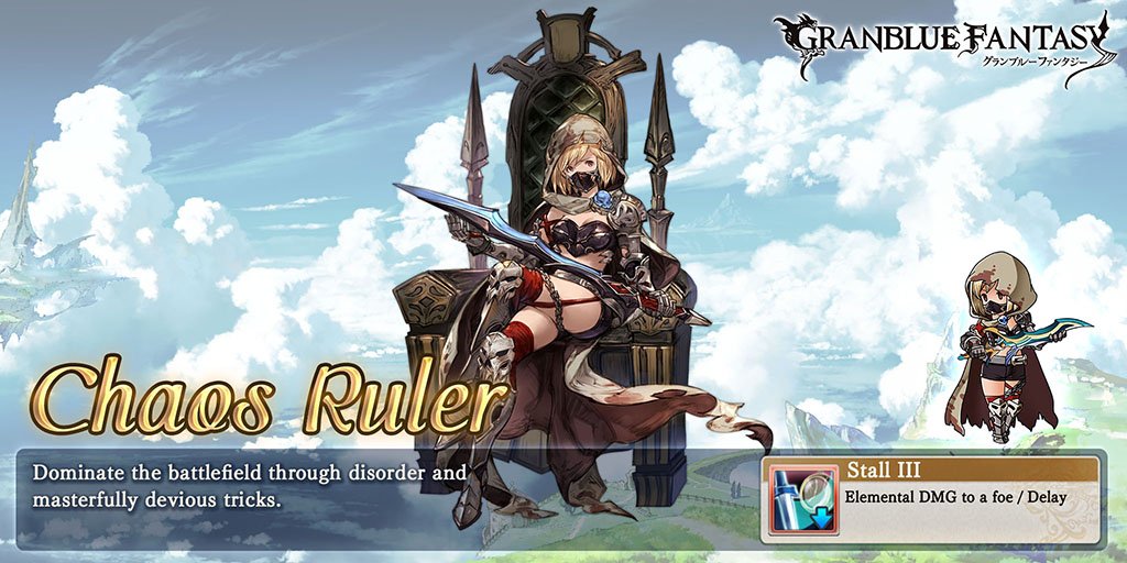 magnetic_rose's tweet photo. Check out my class in #GranblueFantasy! https://t.co/tm1vS6fvWl