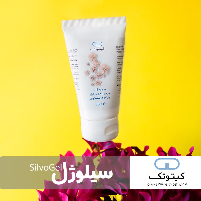 chitotech_inc's tweet photo. #chitotech #woundhealing #کیتوتک #حمایت_از_کالای_ایرانی #ساخت_ایران #تولید_ملی #اقتصاد_مقاومتی #اقتصاد #تبلیغات #فتوگرافی #فتوگرافر #عکاسی #عکاسی_تبلیغاتی #عکس #ایران #ایرانی #استاندارد #دانش_بنیان #تولید_داخلی #گرافیک #توييتر #توئیتر_فارسی #استاندارد #ایزو https://t.co/7vS6zZRhuu