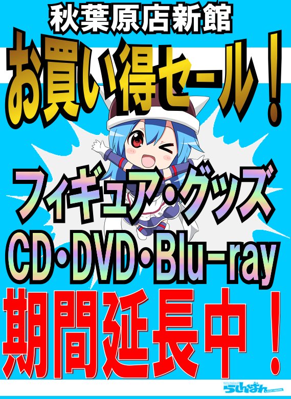 らしんばん秋葉原店新館 中古買取販売 毎日11時 21時まで営業中 على تويتر ねんどろいど 814 Newgame 滝本ひふみ が入荷しました 表情パーツは ジト目顔 や おどろき顔 のほか ふとした瞬間に見せる優しい 笑顔 さらにハリネズミの 宗次郎