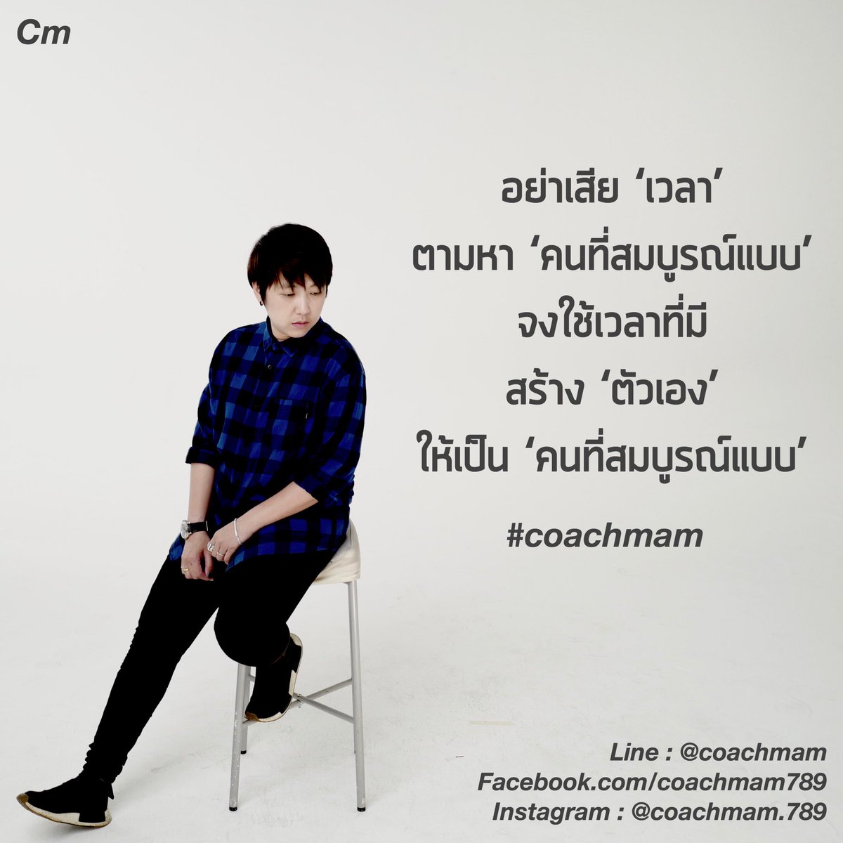coach_mam's tweet photo. สิ่งที่ ‘เรา’ เป็น
จะ ‘ดึงดูด’ 
คนแบบเดียวกันเข้ามา

#coachmam https://t.co/u7TuumlkPw