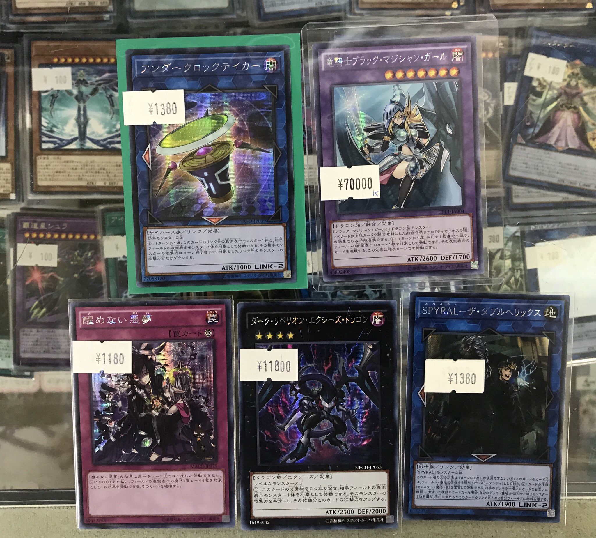 秋葉原チェルモ Cherumoakiba 遊戯王アジア シークレット ダークリベリオンエクシーズドラゴン 税込円 美品です アジアシークレット 中国語シークレット 画像以外も店内多数ございます アジア 中国語パック Boxも多数ございます 是非一度ご覧下さい