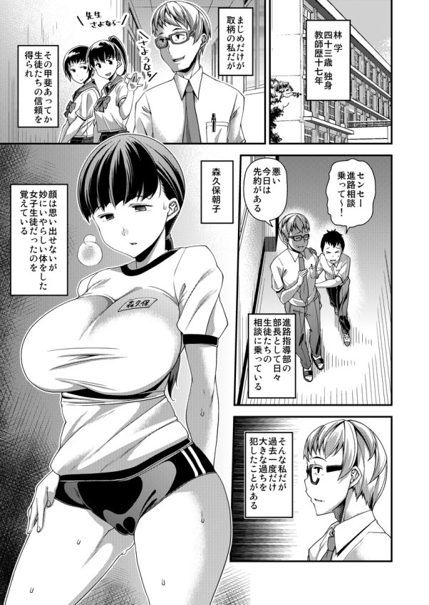 5/30発売の『COMIC高 7月号』にモノクロ漫画20P掲載です。
『森久保朝子を、』
少しいつもの皐月芋網作品と違った雰囲気の作品になっていますので、ぜひ読んでみてください。
ちなみに、タイトルにもある森久保朝子は導入3Pにしか出てきません...!
■電子書籍単話
https://t.co/ldSTjHmHc4 