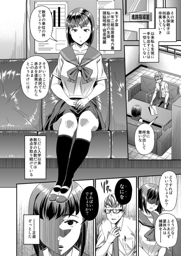 5/30発売の『COMIC高 7月号』にモノクロ漫画20P掲載です。
『森久保朝子を、』
少しいつもの皐月芋網作品と違った雰囲気の作品になっていますので、ぜひ読んでみてください。
ちなみに、タイトルにもある森久保朝子は導入3Pにしか出てきません...!
■電子書籍単話
https://t.co/ldSTjHmHc4 