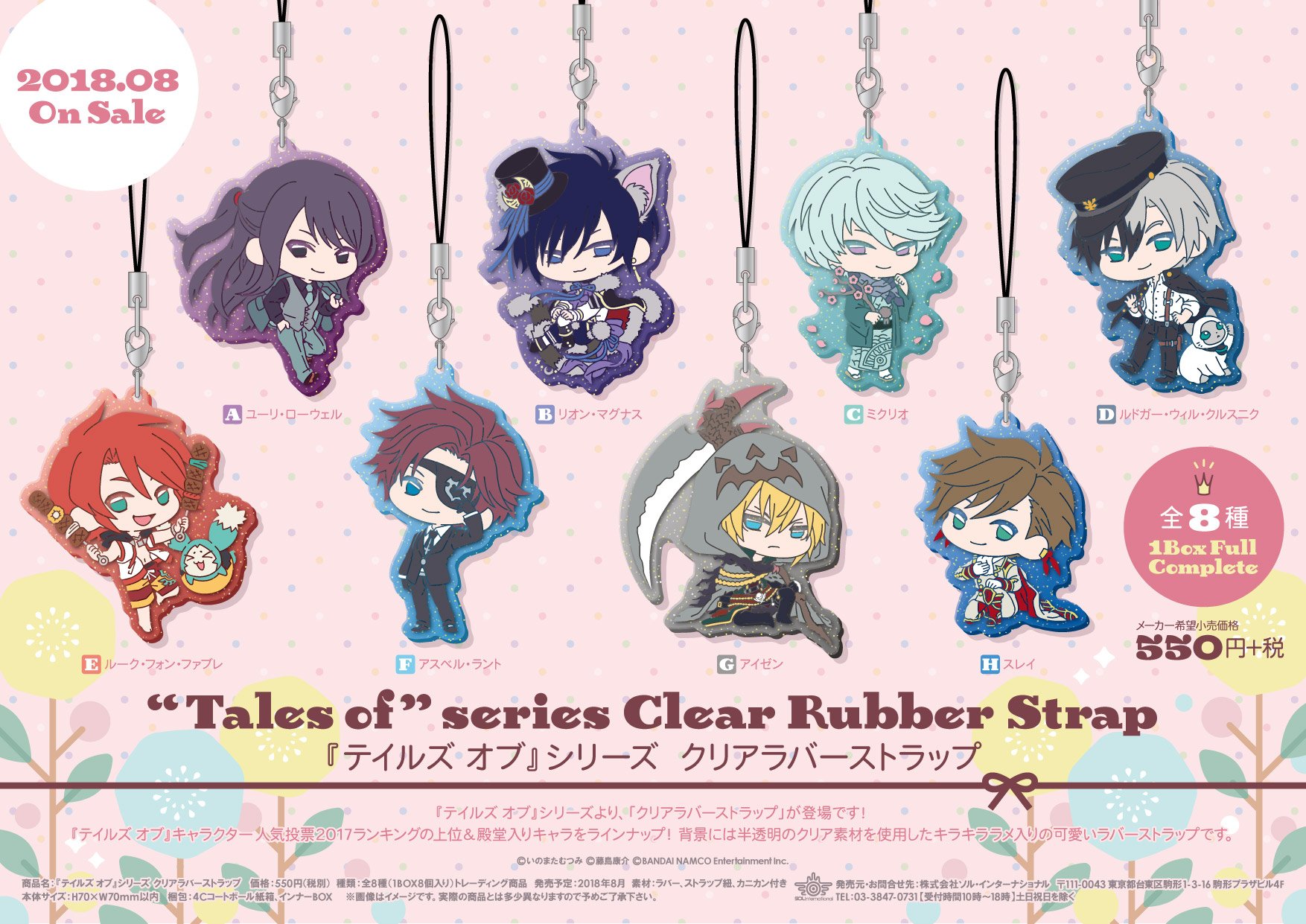 バラ売り可】222点セットテイルズグッズ