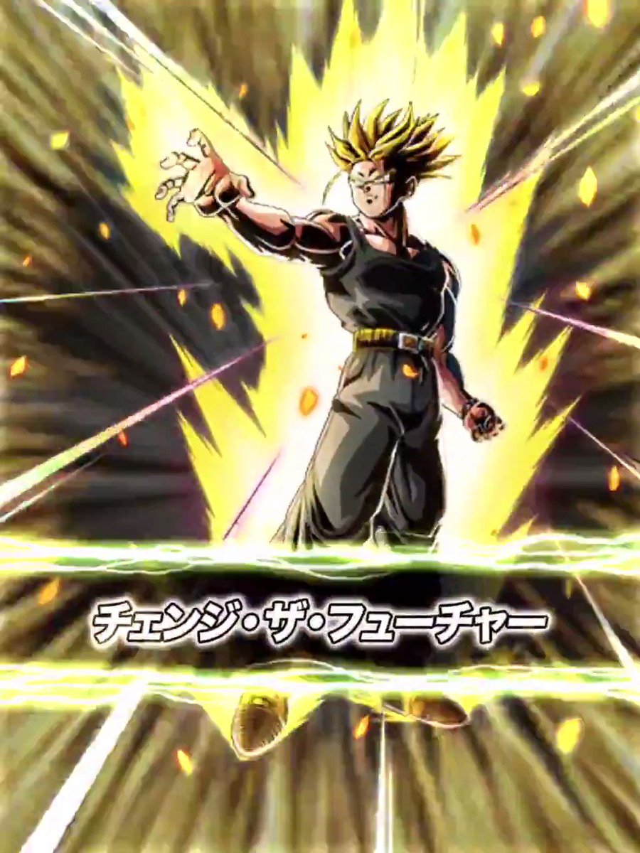 ドラゴンボールz ドッカンバトル 公式 Twitter पर 近日登場予定 もうひとつの結末 超サイヤ人トランクス 未来 Lr 必殺技を先行公開 動画内で使われている新バトルbgmも要チェックだ ドッカンバトル ドラゴンボール T Co 2backpanzr Twitter