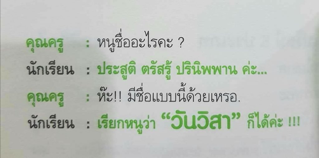 𝐴.𝑈.𝑀 (อั้ม) 𝐵𝐸𝐶𝐾𝑌𝑆𝐴𝑁𝐺𝐸𝐿𝑆 tweet media