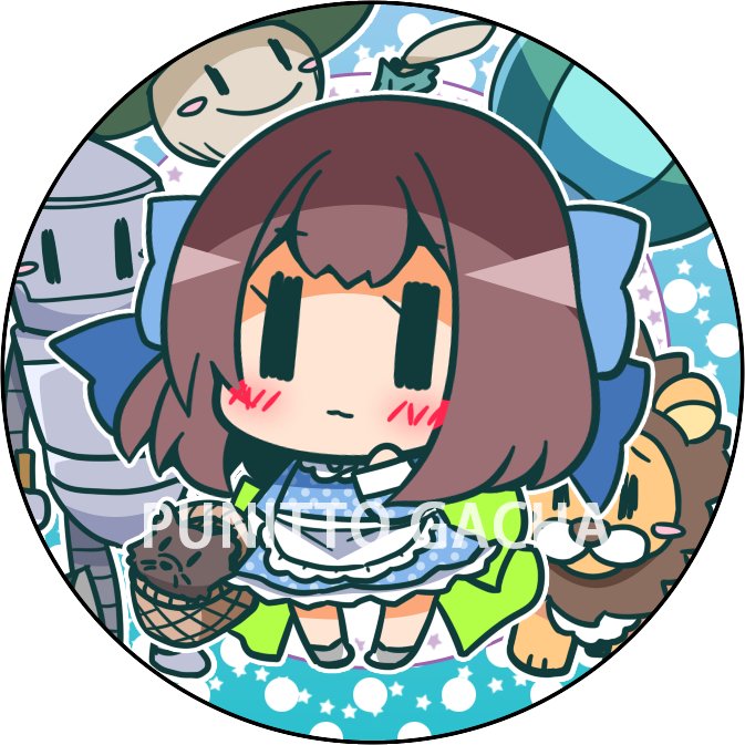 オズの魔法使いのtwitterイラスト検索結果 古い順