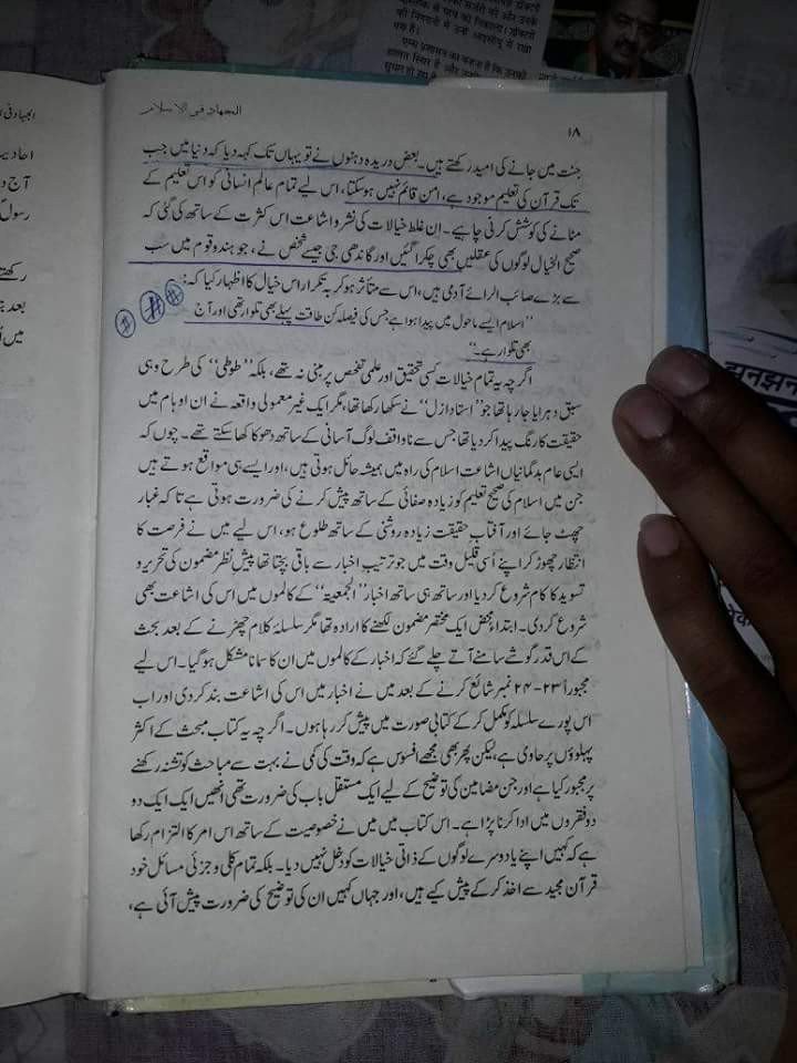 AdeelAlvi17's tweet photo. gandhi ji regarding islam https://t.co/T49z4Mws3R