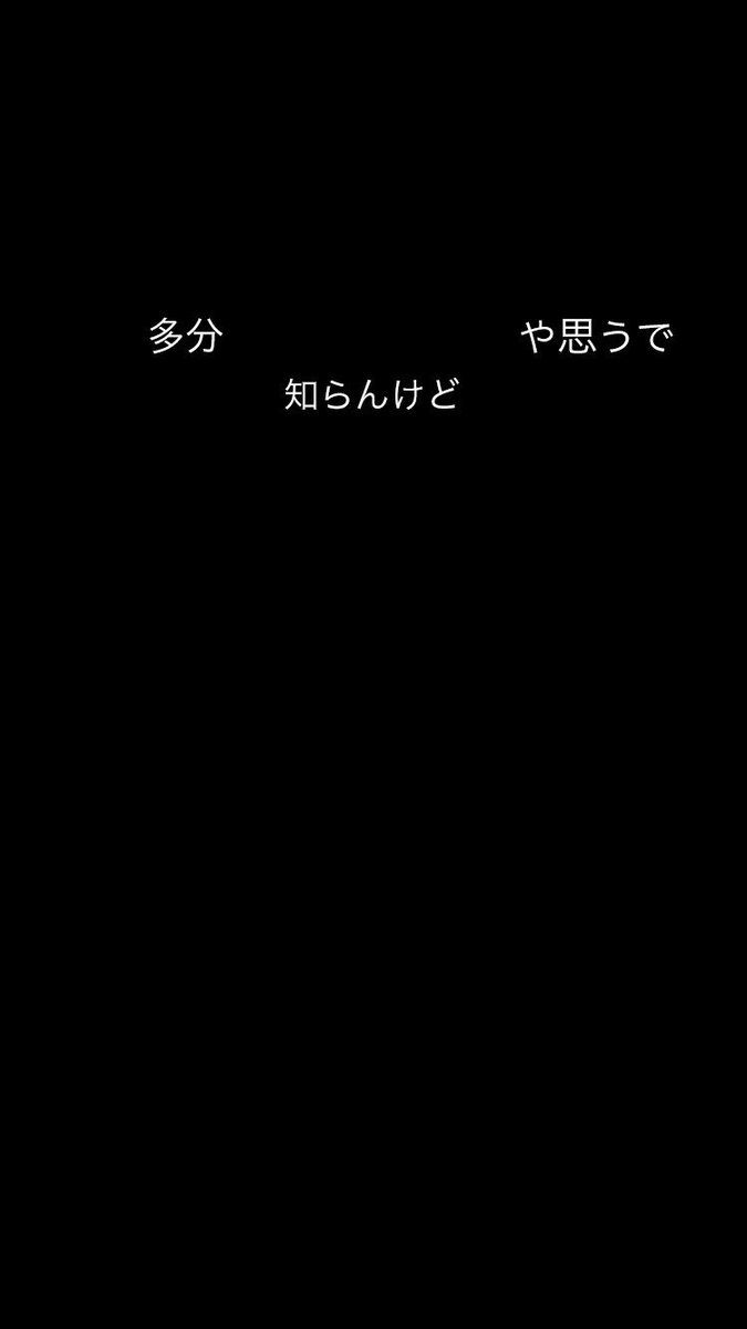 幸運な 雄弁な 有名人 スマホ ロック 画面 壁紙 ネタ E Yashiro Net