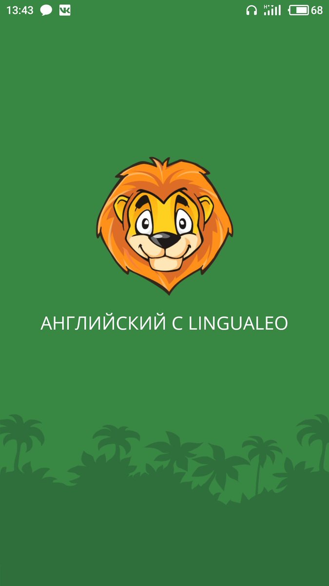 линголео. линголео. линголео. Lingualeo. лингвалео логотип.