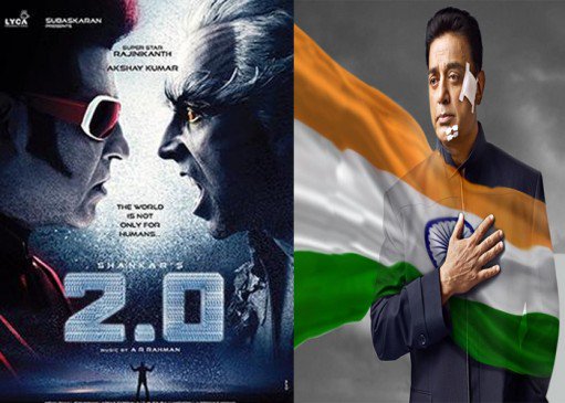 DBhaskarHindi's tweet image. रजनीकांत और कमल हासन में हो सकती है टक्कर, रोबोट 2.0 Vs विश्वरूपम 2 - दैनिक भास्कर हिन्दी 
goo.gl/o2h34w
#LycaProductions #Robot2Point0 #KamalHaasan #Rajinikanths #Vishwaroopam2 #Bollywood #Tollywood #News #BhaskarHindi