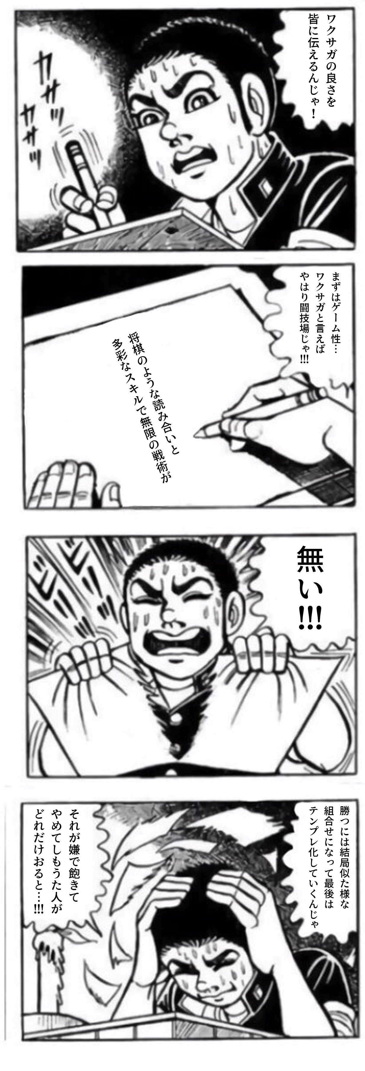 よう 元ワクサガ民 03 Hrn Twitter