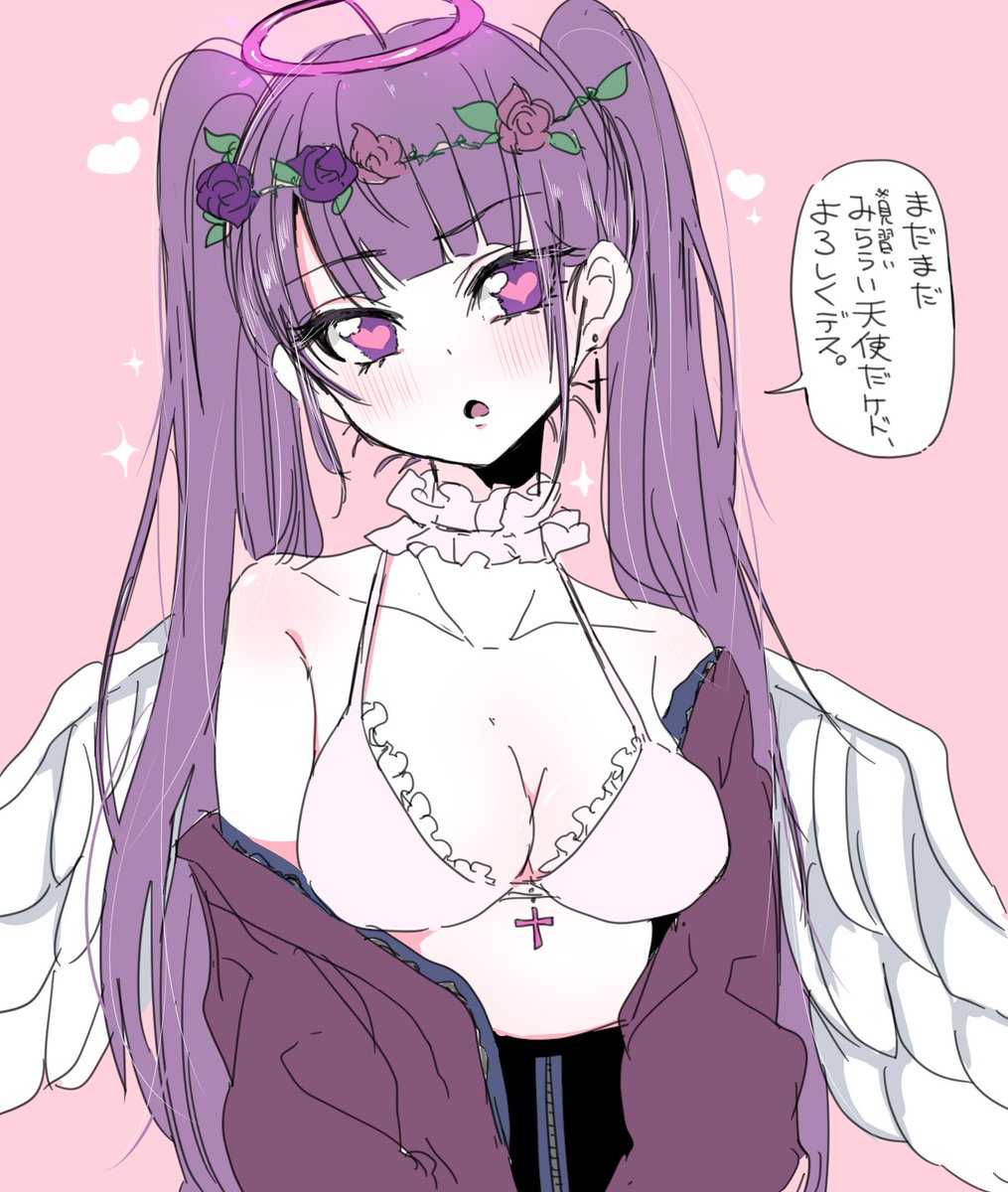 👼<こんにちわ、天死バーチャルな世界に来てから1ヶ月経ってた!濃密な1ヶ月付き合っていただき有難うございますデス!
そんなことと全然関係ない動画が今日上がるよ～～よろしくネ

チャンネル:https://t.co/JKcWIHyPrb 