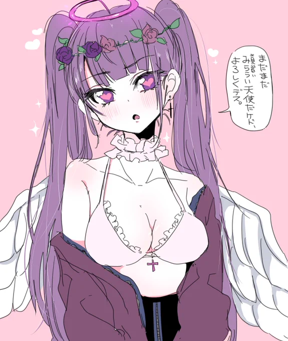 👼<こんにちわ、天死バーチャルな世界に来てから1ヶ月経ってた!濃密な1ヶ月付き合っていただき有難うございますデス!
そんなことと全然関係ない動画が今日上がるよ～～よろしくネ

チャンネル:https://t.co/JKcWIHyPrb 
