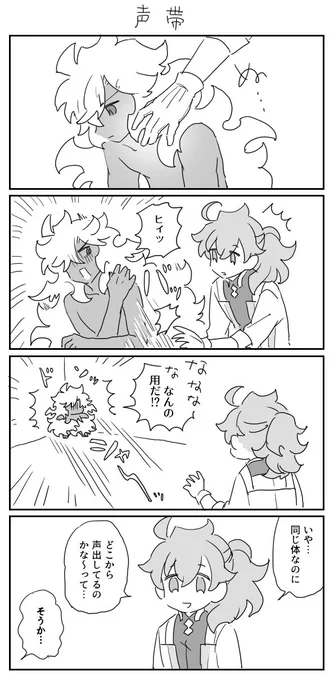 CV 