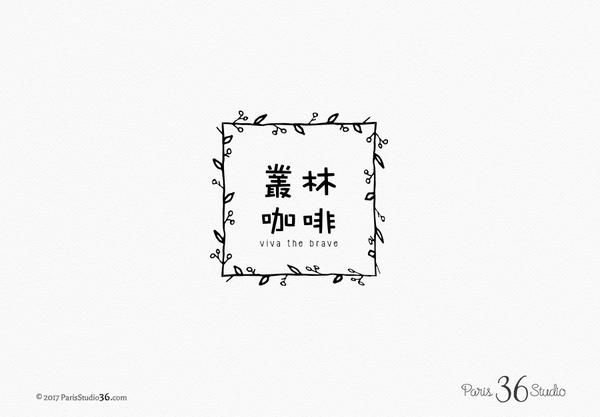 converter_cooks's tweet photo. Hand Drawn Style Botanic Square Logo Design #LogoDesign #Branding #Wordpress #Website #blog #boutique #restaurant #photography #ecommerce #etsy #watercolor #floral #handdrawn #socialmedia #水彩 #標誌設計 https://t.co/LBMtklR9oO https://t.co/VFdKddHmcM