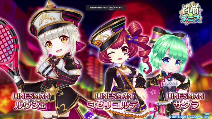 ふぇいたん Ad さん がハッシュタグ 白猫テニス をつけたツイート一覧 2 Whotwi グラフィカルtwitter分析 ふぇいたん Ad さん がハッシュタグ 白猫テニス をつけたツイート一覧 2 Whotwi グラフィカルtwitter分析
