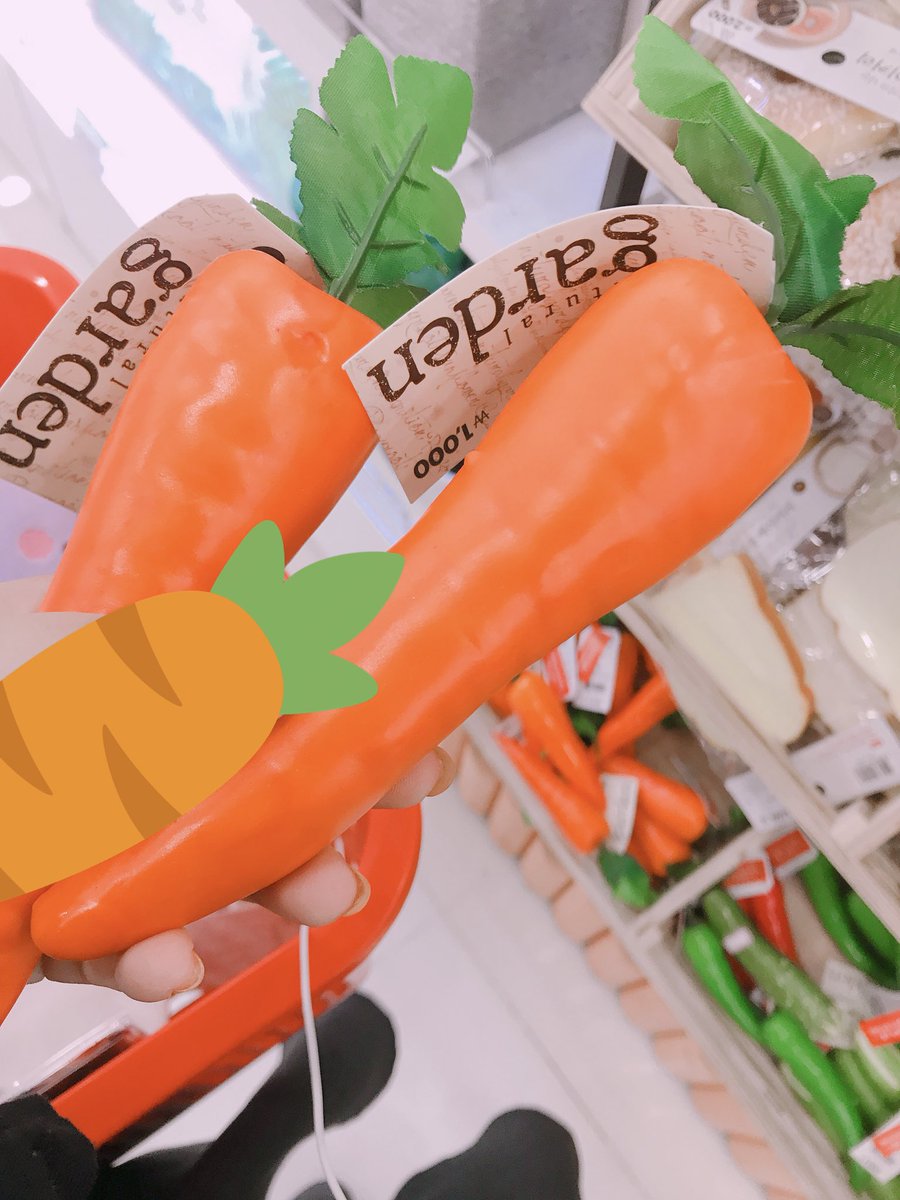 바니바니들 주려고샀따,,