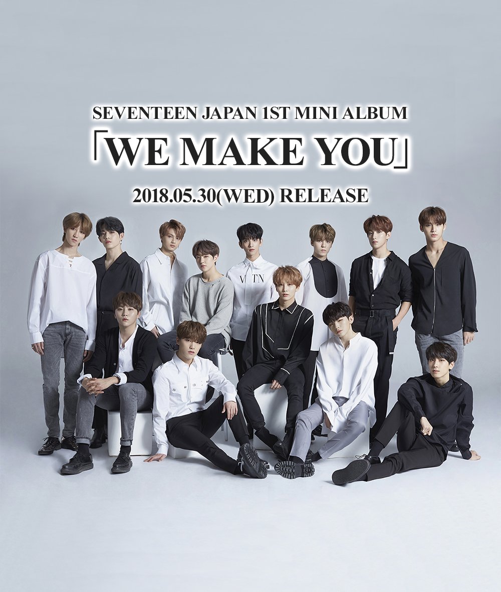 SEVENTEEN Japan on X: 