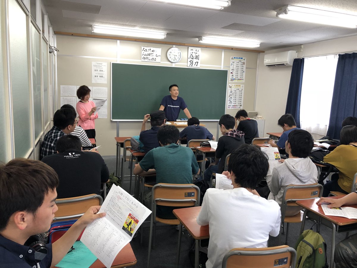 公式 星槎国際高等学校 福岡中央学習センター Twitterren 来週からは二年生本部校スクーリング 北海道まで行ってきます 本日は事前打ち合わせ 通信制高校 星槎 北海道 ラフティング ラベンダー T Co M3tmp4jpdz