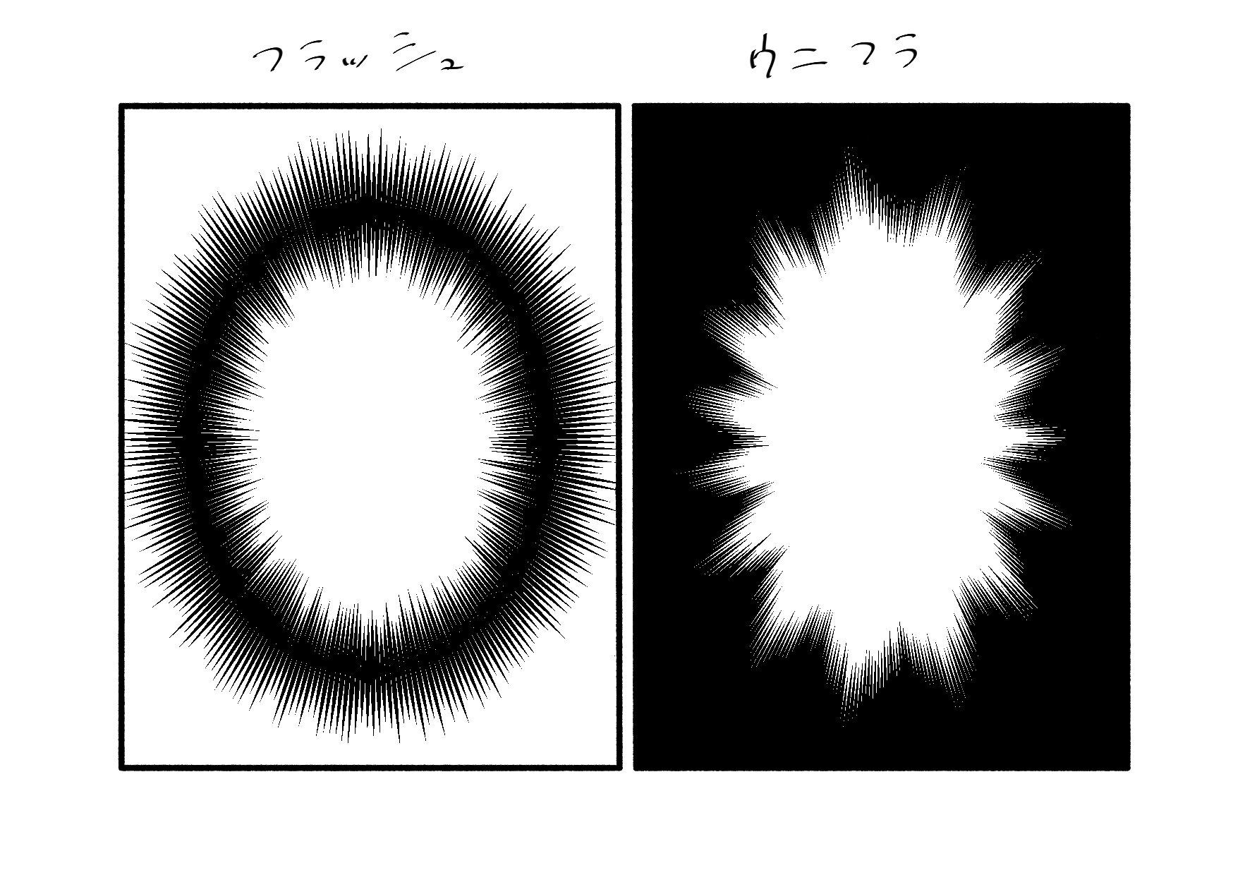吉永はる さっきなんとなくクリスタでフラッシュ関連のツール見直してて いままで放置してたフラッシュとウニフラッシュ はかろうじて理解できたんだけど 蜜フラッシュとベタフラッシュが解らん T Co Prrjtuoi Twitter 吉永はる さっきなんとなくクリスタでフラッシュ関連のツール見直してて いままで放置してたフラッシュとウニフラッシュ はかろうじて理解できたんだけど 蜜フラッシュとベタフラッシュが解らん T Co Prrjtuoi Twitter