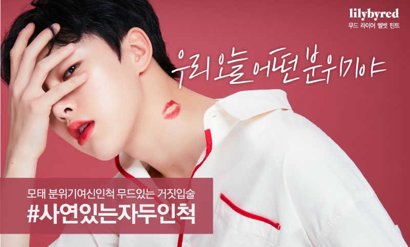 _peachyvanilla's tweet photo. #พร้อมส่ง
🍒#Lilybyred Mood Liar Velvet Tint (รุ่นใหม่ล่าสุด)
🍃No.06
🍒250฿
🍃ใหม่เอี่ยมจากเกา ของแท้💯
📮ค่าส่ง 40/60
💌สนใจDMน้าา
#ตลาดนัดJBJ #ตลาดนัดเจบีเจ #ตลาดนัดจบจ #ควอนฮยอนบิน #ฮยอนบิน #ตลาดนัดPRODUCE101 #howtobeauty #howtopefect #HowtoPerfect #ของมันต้องมี #ของดีบอกต่อ https://t.co/zXLS3EN9Zu