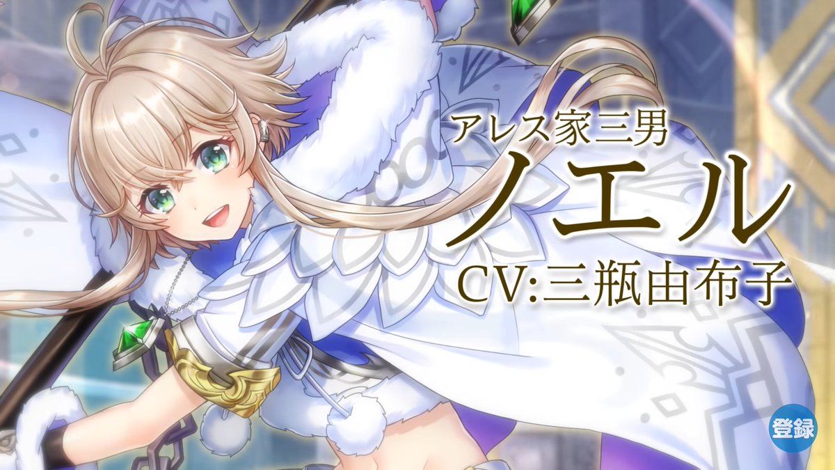 ノエル可愛い Togetter