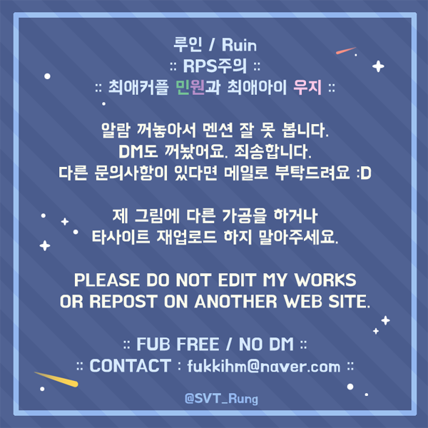 SVT_Rung's tweet photo. NOTE https://t.co/yPdHFL4a61