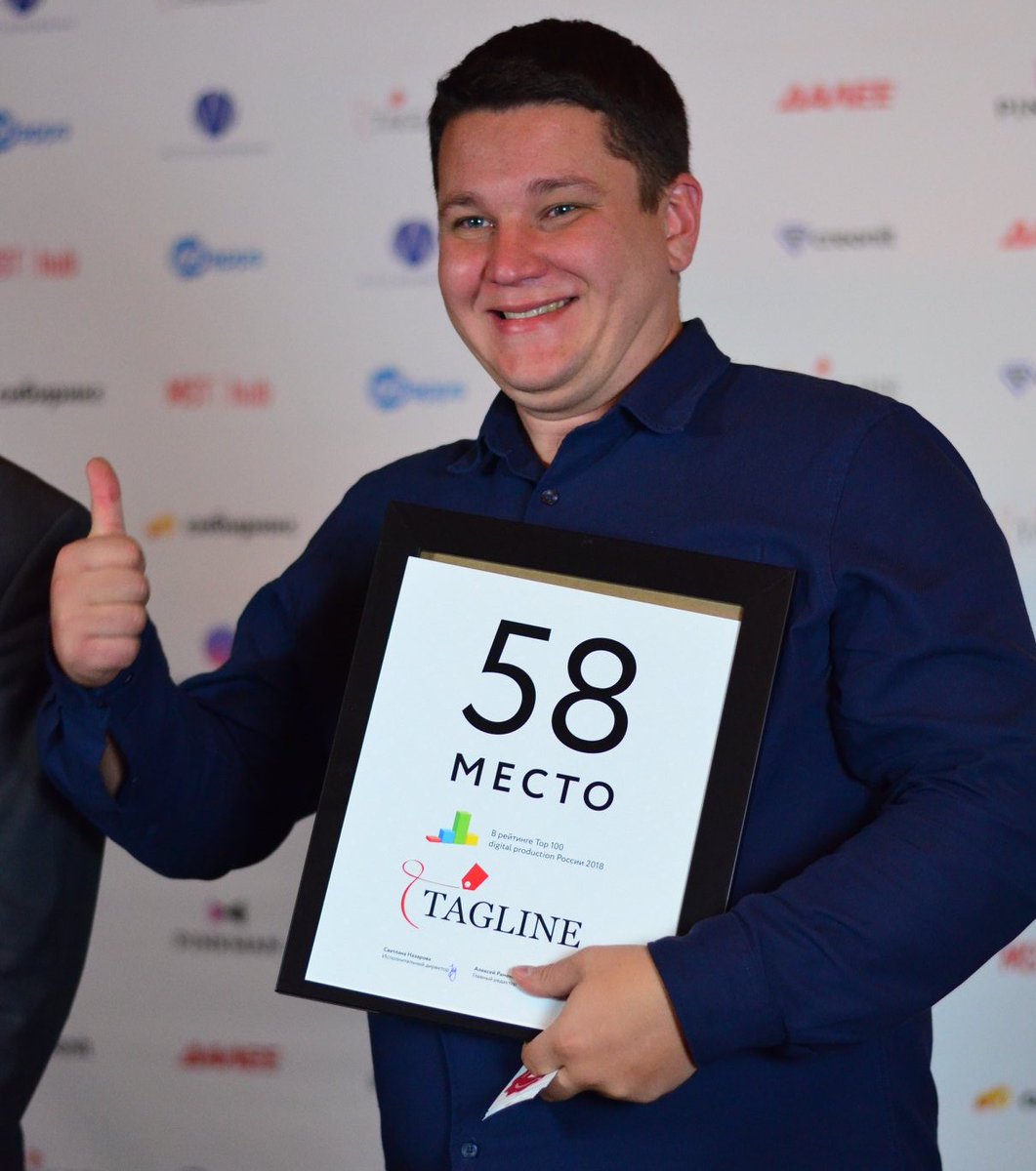 Атвинта за год поднялась на 58 место в рейтинге Digital production от Tagline. 
Смотри в нашем портфолио крутые интранет-сервисы и сайты промышленных компаний. atwinta.ru/portfolio