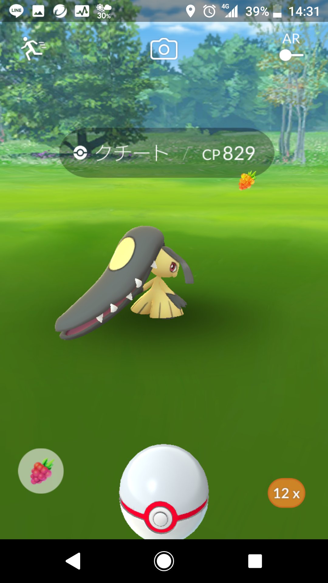 ポケモンgoマナー Twitter Search Twitter
