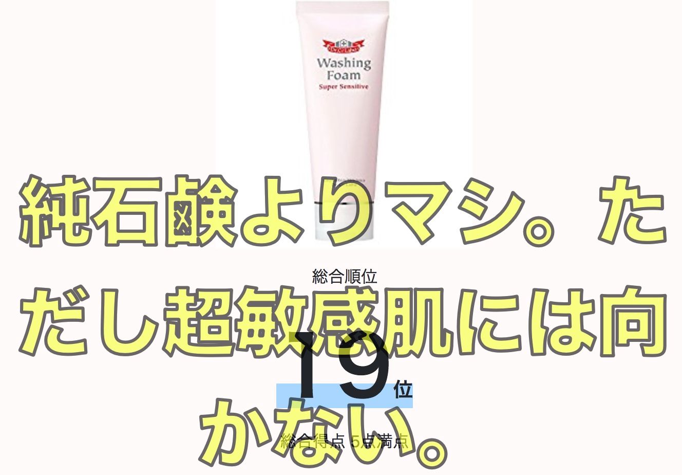生活 メドレー 仕事 ドクターシーラボ シャンプー 解析 Art Funeraire Verre Com 生活 メドレー 仕事 ドクターシーラボ シャンプー 解析 Art Funeraire Verre Com