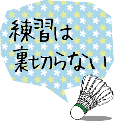 プリントアベニュー スポーツと子どものイラストのフリー素材集です リクエストも随時受け付けておりますよー スポ少の卒団記念誌や記念品 広報 などにぜひご利用くださいませ T Co 5wlx5qw4lz スポ少 卒団記念品 イラストフリー素材