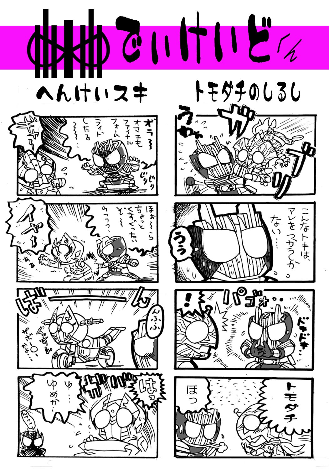 超あなきんz on X: 