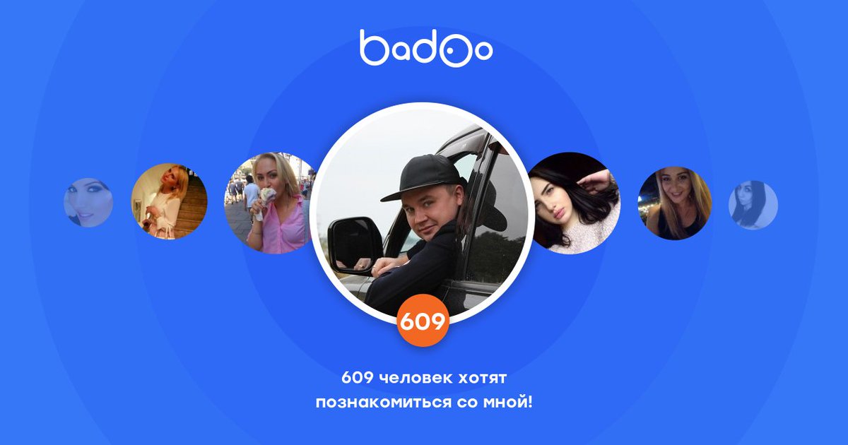 Diglabstudio's tweet image. Посмотрите на Дмитрий на Badoo! badoo.com/slphoto/v1/613…