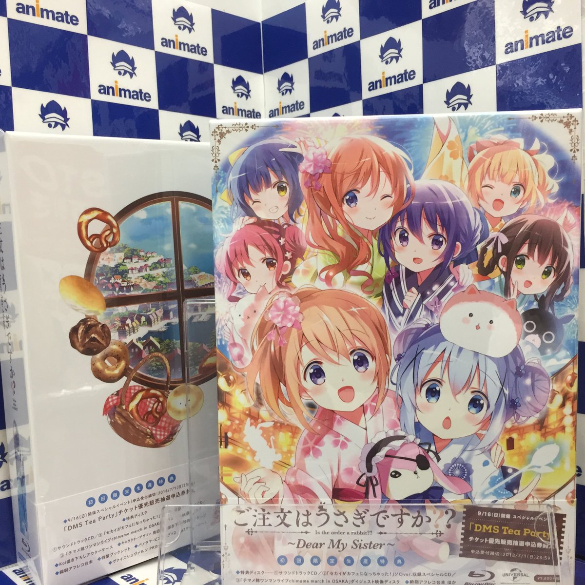 アニメイト川西 短縮営業中 11 00 18 00 No Twitter 映像入荷情報 5 30発売の ご注文はうさぎですか Dear My Sister 入荷致しましたー ご購入いただくと特典の B2告知ポスター と アニメ描き下ろしa1クリアポスター がつきますよー Gochiusa アニメイト川西 短縮営業中 11 00 18 00 No Twitter 映像入荷情報 5 30発売の ご注文はうさぎですか Dear My Sister 入荷致しましたー ご購入いただくと特典の B2告知ポスター と アニメ描き下ろしa1クリアポスター がつきますよー Gochiusa