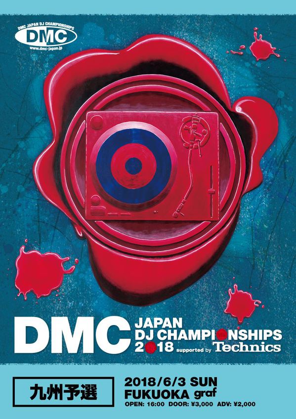 DMC JAPAN tweet media