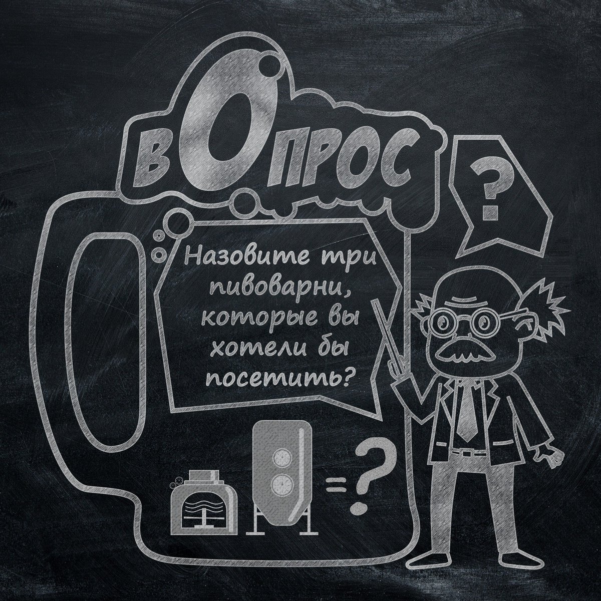 FirstDniproBrew's tweet photo. Друзья-пивоманы, сегодня у нас следующий вопрос. 
Какие 3 пивоварни вы хотели бы посетить?

#FDB #FirstDniproBrewery #beer #craftbeer #ukraine #пиво #крафтовое_пиво #brew #brewery #dp https://t.co/wIYZ38YXhf