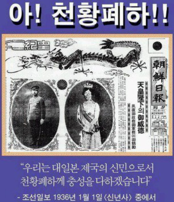<조선일보가 꿈꾸는 나라는?>

靑 "조선일보·TV조선 보도 심각‥사실이 아니고 비수 같은 위험성"
news.naver.com/main/read.nhn?…  

미국인가? 일본인가?