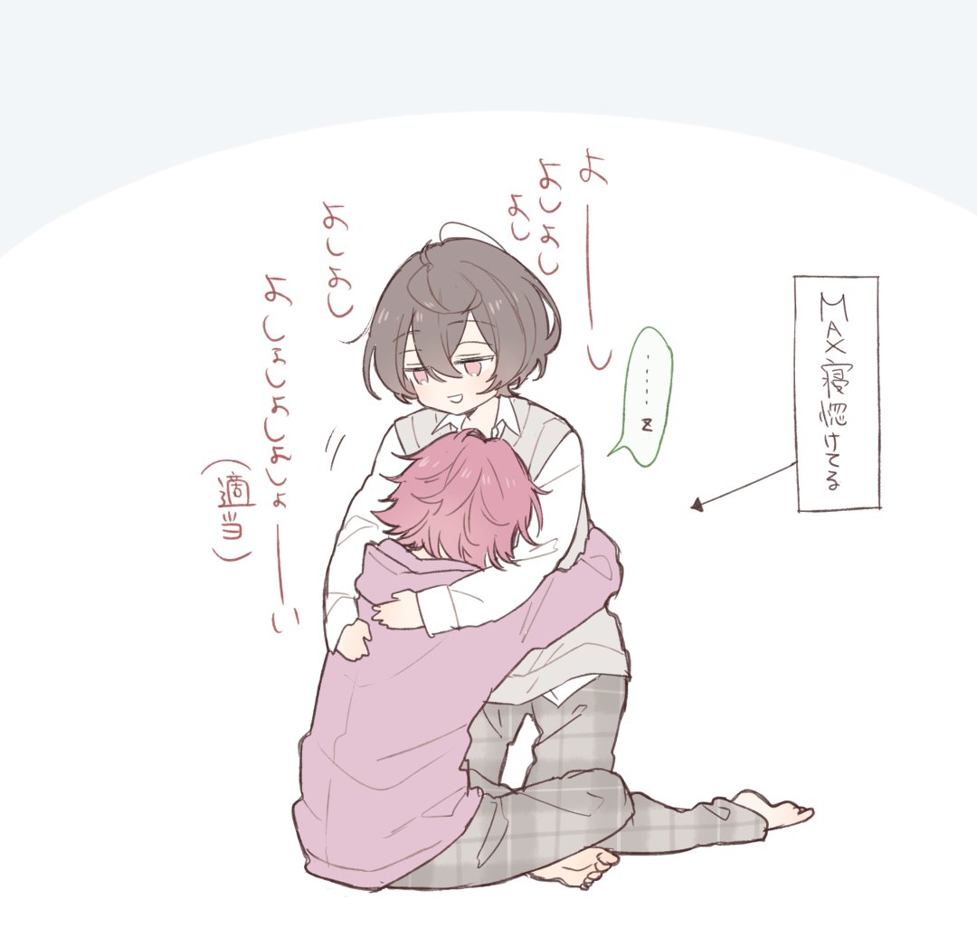 まおりつ 