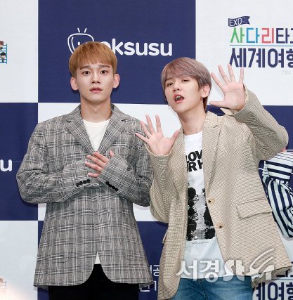 baekchen_pics's tweet photo. [180529] Travel the World on EXO's Ladder: CBX Edition-Press conference

THE CUTEST AND MOST EXTRA DUO I'M CRYING 😭😭💕💕 https://t.co/iuMiPfU4Yn
