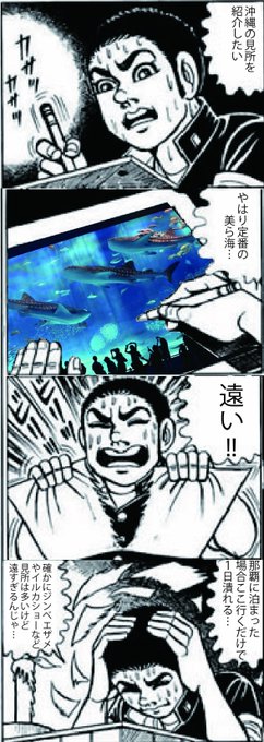 はだしのゲンコラ を含むマンガ一覧 古い順 ツイコミ 仮