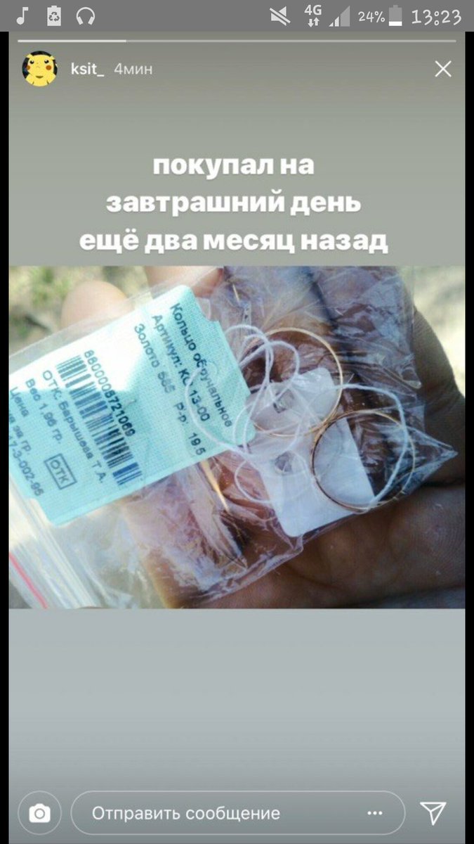 KimYuMi69's tweet photo. Мне хотели сделать предложение, но это было бы 3 предложение за мою жизнь на которое я бы ответила "нет " https://t.co/jl6ZdQZGyA