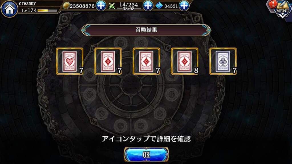 Aggatinos's tweet photo. #タガタメポーカー #ファン��ルタガタメ神戸 https://t.co/vo3wvio83Y
