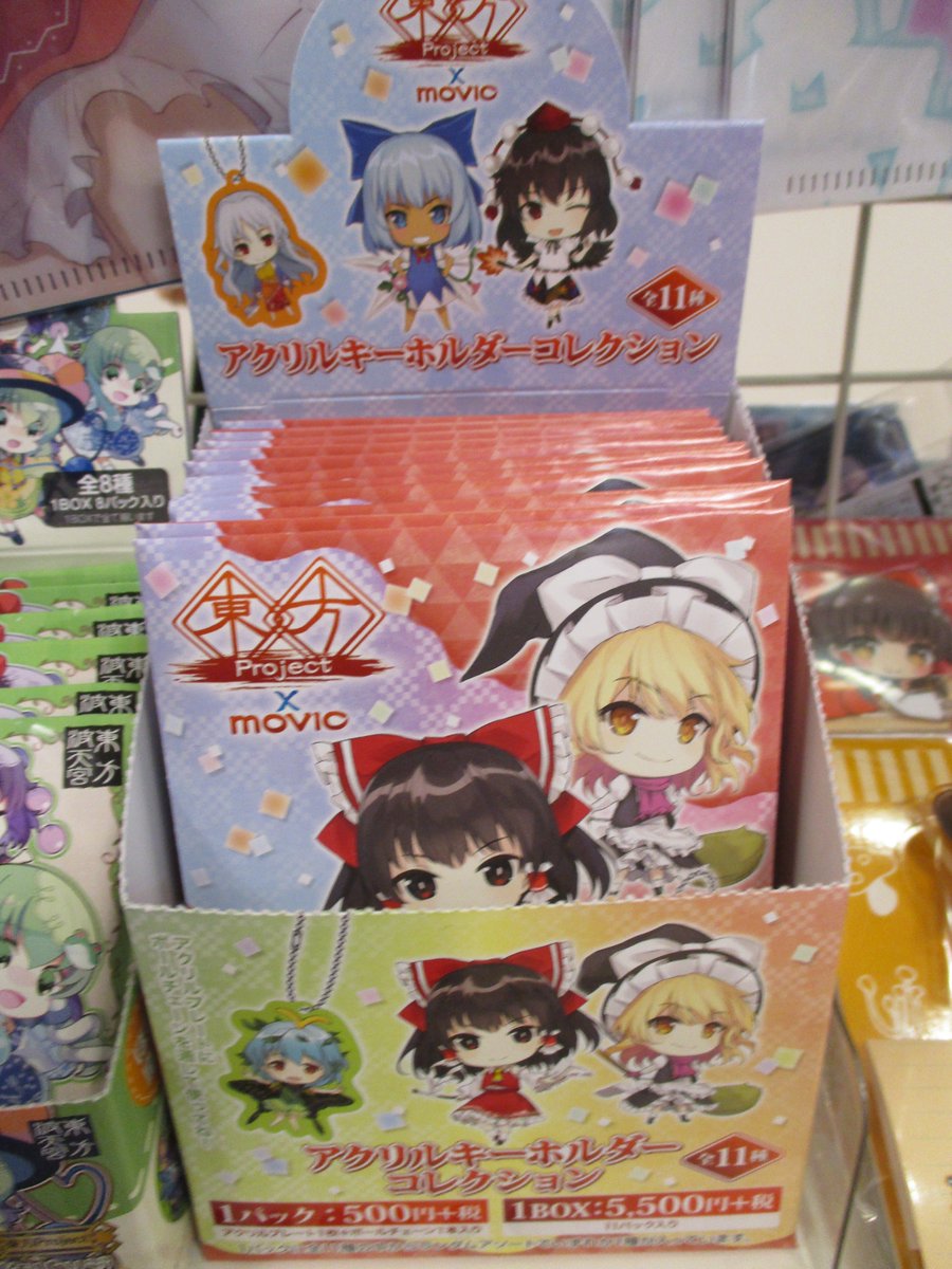 アニメイトマルイファミリー海老名 グッズ入荷情報 東方project より各種グッズが入荷致しましたエビ