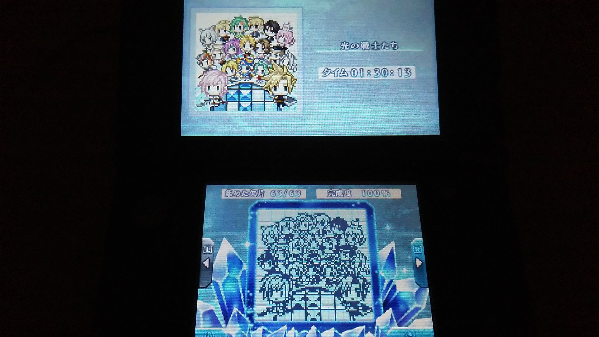 えもやん Pictlogica Final Fantasy ピクトロジカ ファイナルファンタジー ようやく終わりました 全攻略までにかかった日数 約250日 3dsで無料で配信されてるので皆やってみてください 笑 T Co Ephllwzejt Twitter