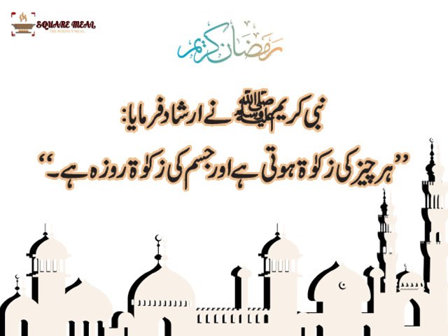 Squaremealpk's tweet photo. https://t.co/FQmWXxqVVP

#Ramadankareem #iftar #RamadanMubarak #Ramadan2018 #Paigham_e_Quran #sehri #sehr_o_iftar #SehrOIftar #MonthOfRamadan #health https://t.co/DiCJSA4uY1
